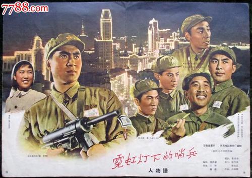 没有高中毕业证可以考军校吗